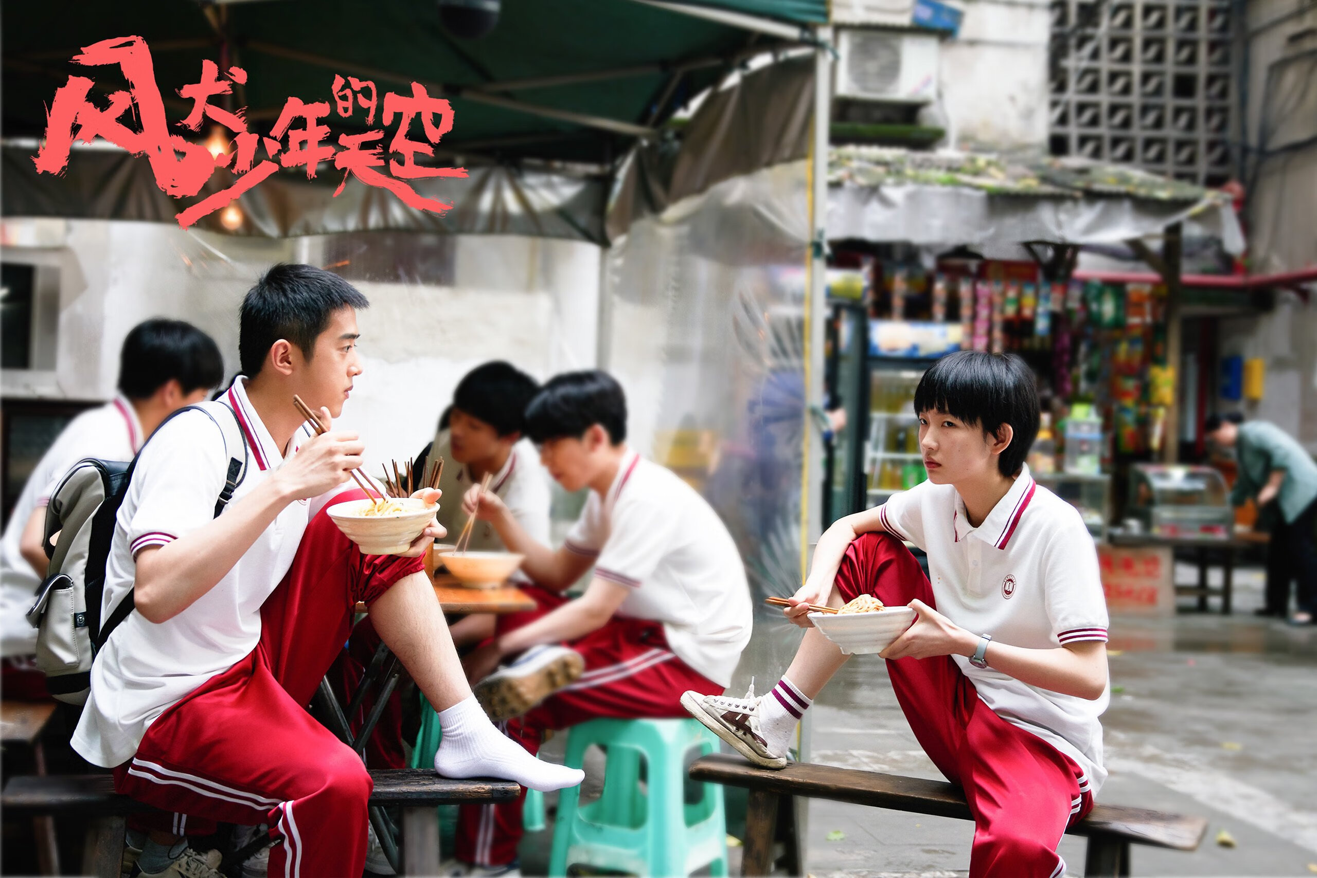 改写历史的一夜，友谊赛上演奇幻剧本，中国4-1轻取巴塞罗那，拉什福德客串高光造三球