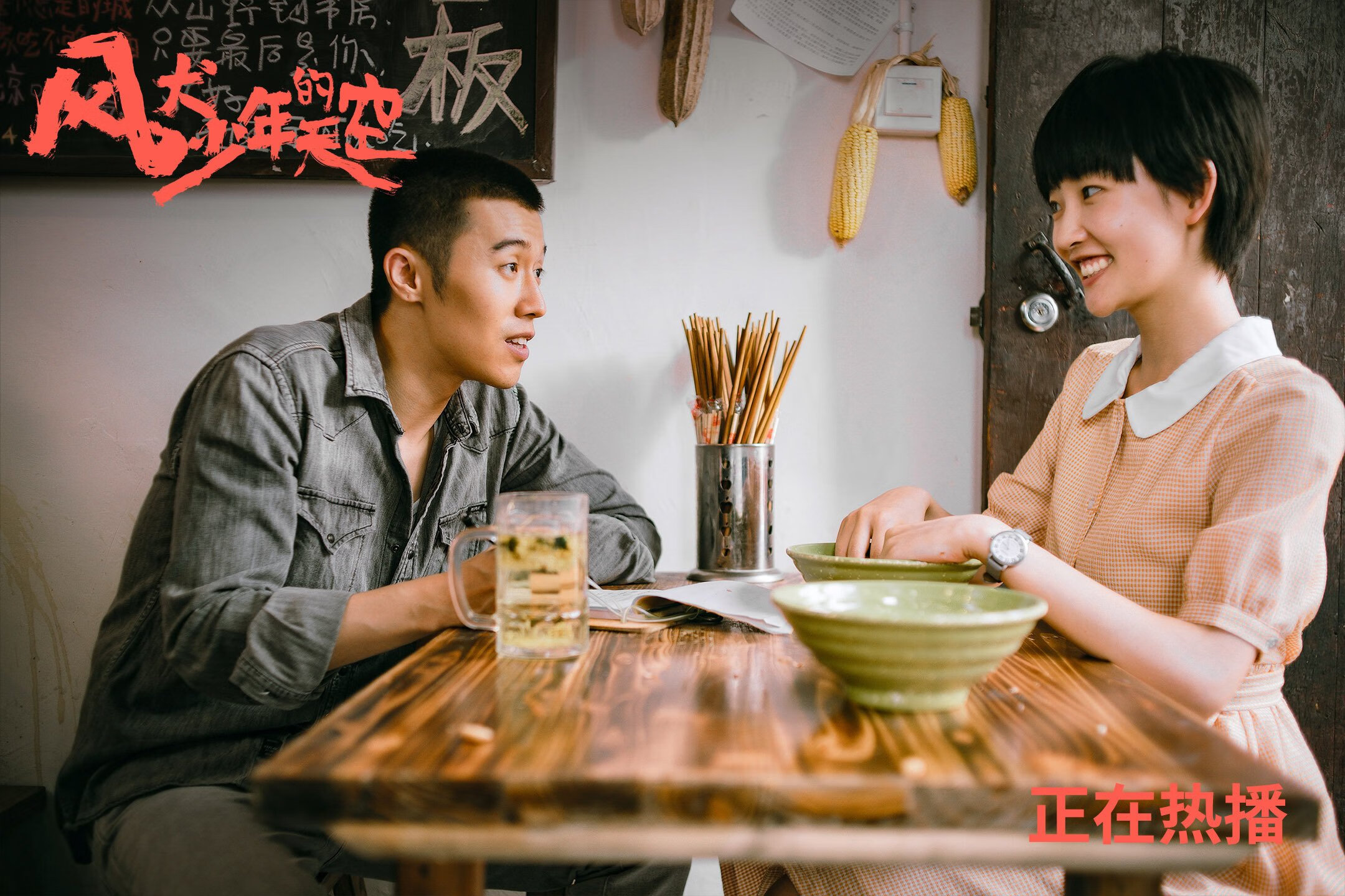 跨界风暴,雄鹿淘汰赛斩落北京队,伦纳德梦幻降临西甲德比主宰绿茵