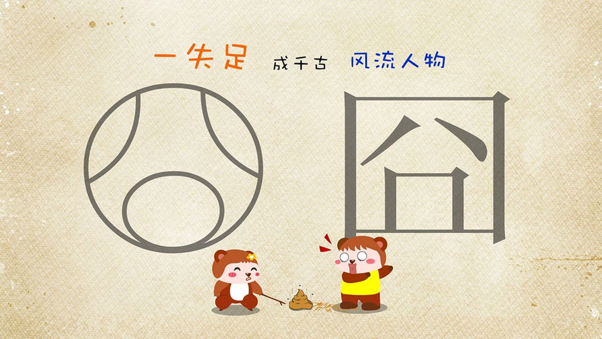 当精密钟表凿穿雷鬼节奏，一场虚构赛事背后的文明隐喻